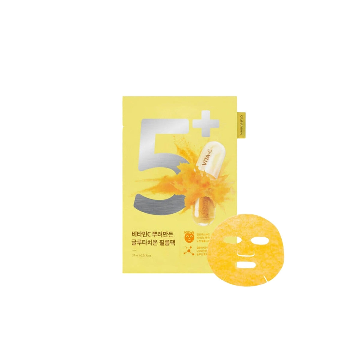 Numbuzin No.5 Vitamin Spotlight Sheet Mask