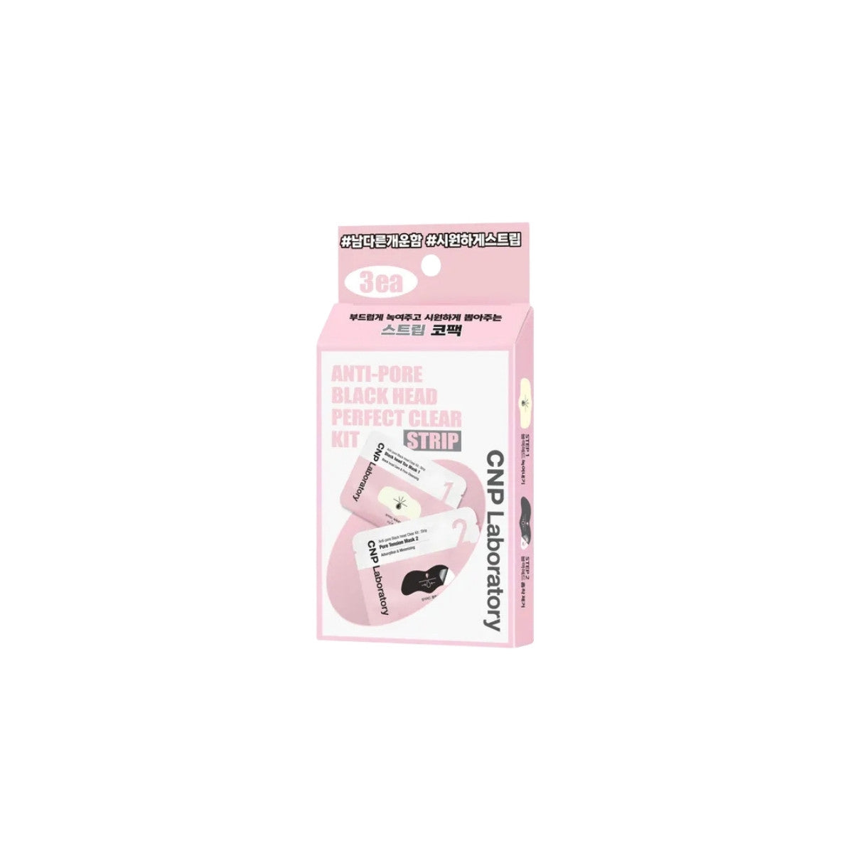 CNP Laboratory Anti-Pore Black Head Clear Kit 3ea β 2-step Korean pore treatment with blackhead melting mask and tightening mask available at Atelier De Glow UAE.