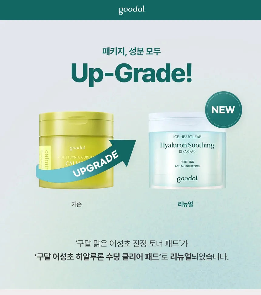 Goodal Heartleaf Calming Toner Pad