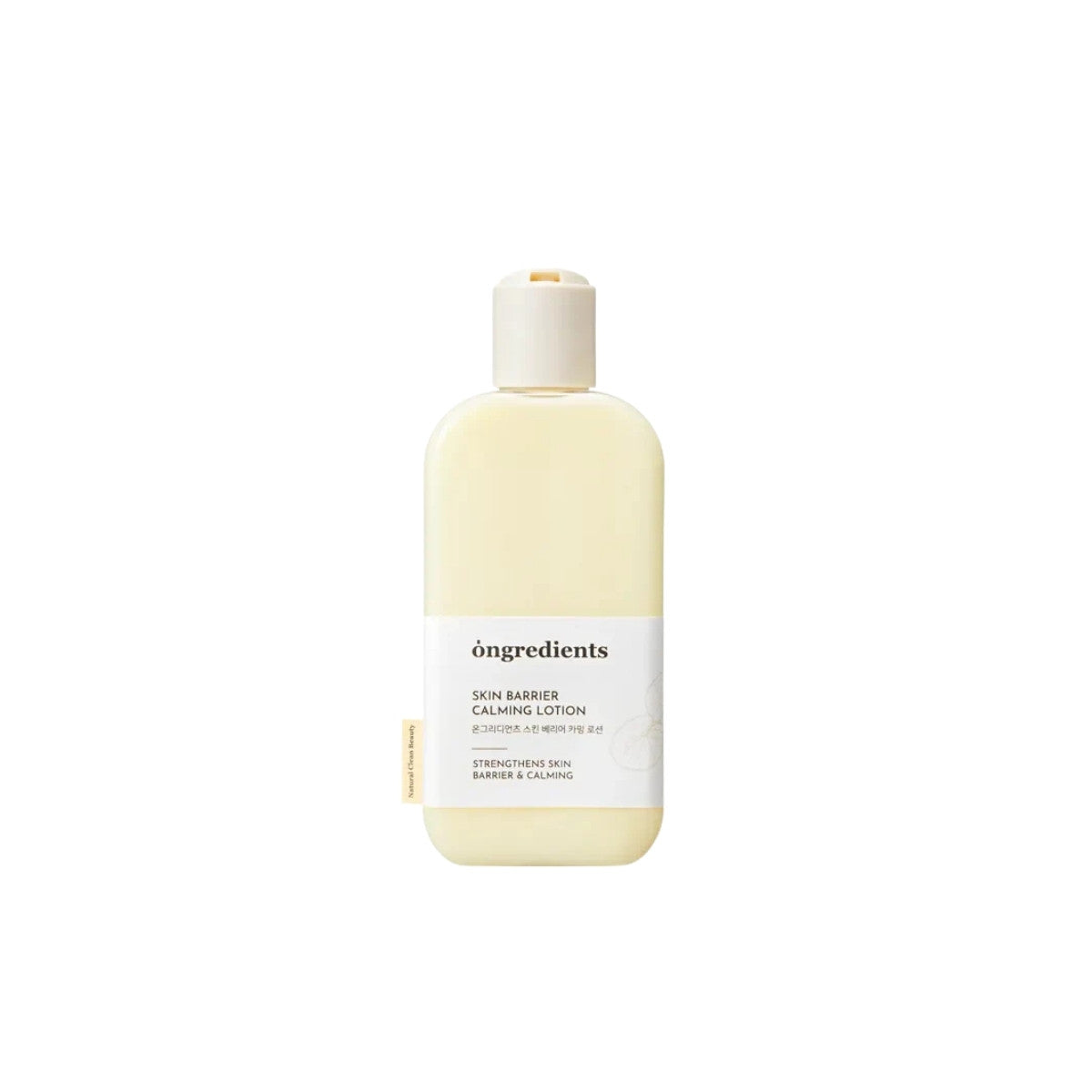 Ongredients Skin Barrier Calming Lotion – soothing daily moisturizer with Centella Asiatica and peptides for sensitive and dry skin available at Atelier De Glow UAE.