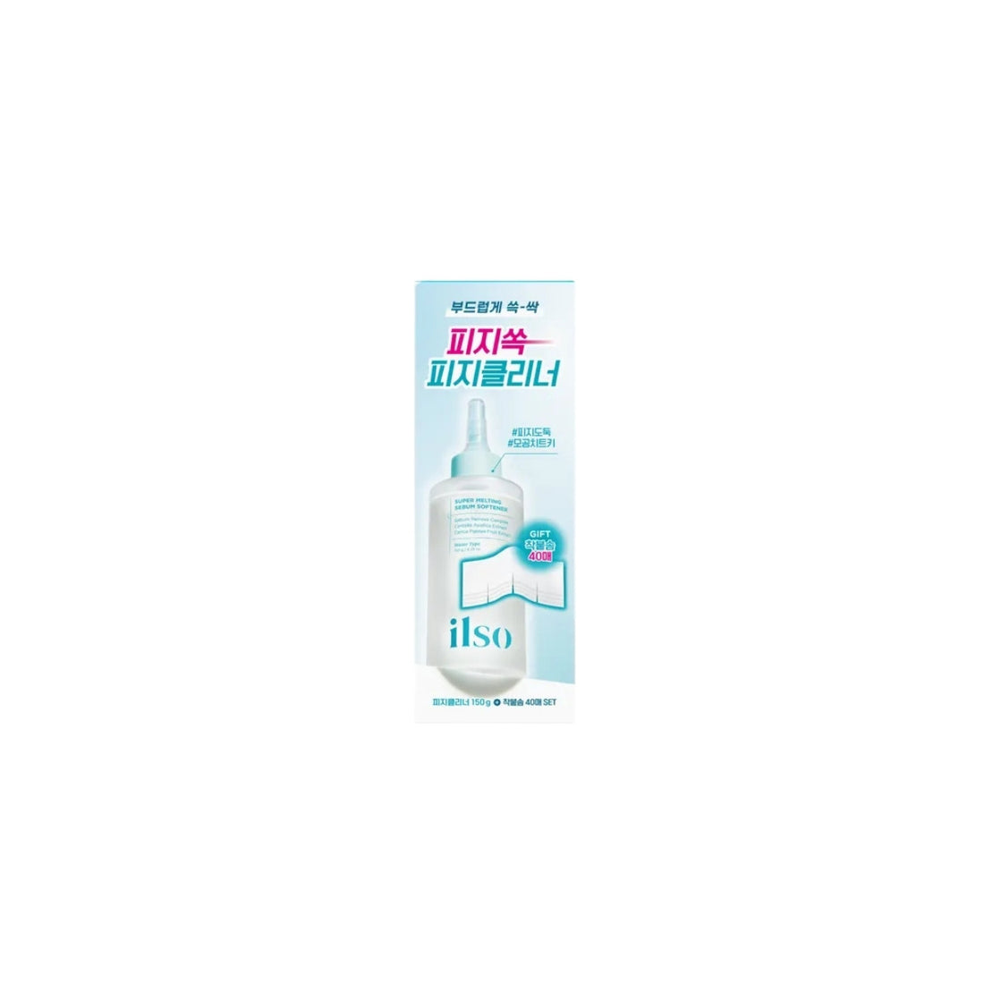 ilso Super Melting Sebum Softener Special Set – 2-piece Korean pore treatment with Sebum Remover Complex and specialized cotton pads at Atelier De Glow UAE.