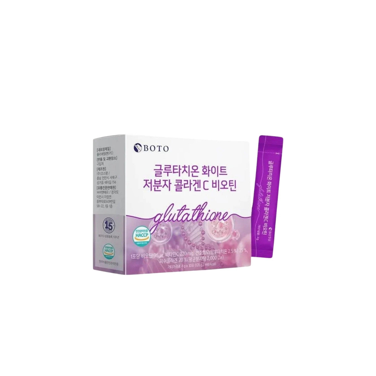 BOTO Glutathione White Small Molecule Collagen C Biotin – 30 individual sticks of Korean brightening powder with Vitamin C available at Atelier De Glow UAE.