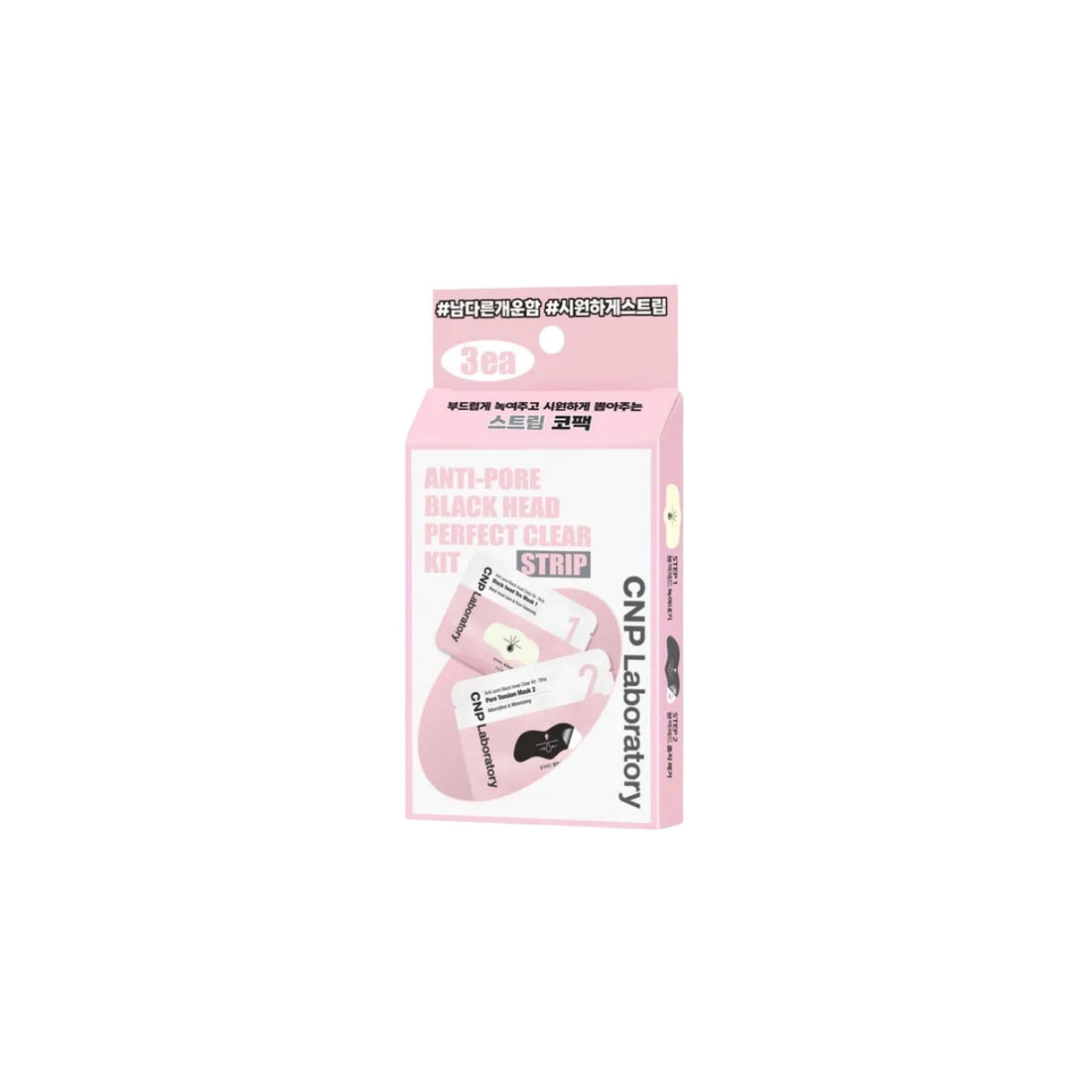 CNP Laboratory Anti-Pore Black Head Clear Kit 3ea – 2-step Korean pore treatment with blackhead melting mask and tightening mask available at Atelier De Glow UAE.