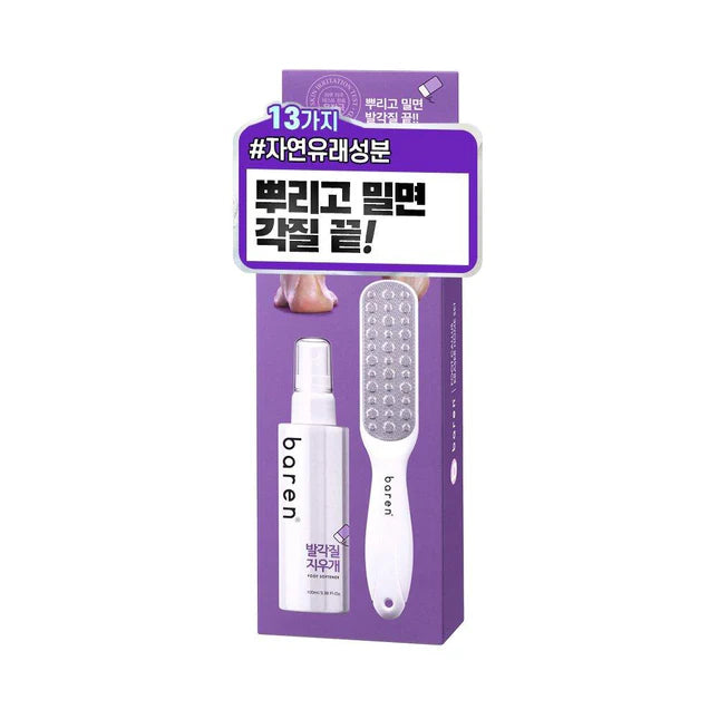 Baren Foot Exfoliant Softener At-Home Kit – Full professional pedicure set including callus softener spray liquid and dual-sided ergonomic file available at Atelier De Glow UAE.