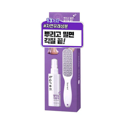 Baren Foot Exfoliant Softener At-Home Kit – Full professional pedicure set including callus softener spray liquid and dual-sided ergonomic file available at Atelier De Glow UAE.