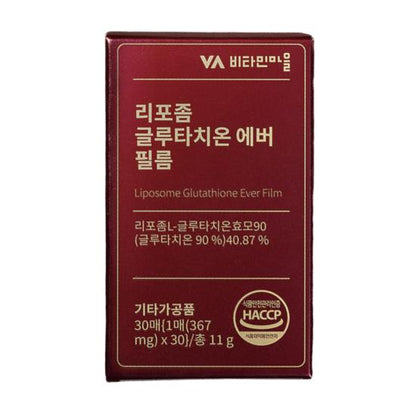 glutathione and eye color MARY & MAY Tranexamic Acid + Glutathione Eye Cream – Glow Theory Korean Beauty South Africa glutathione and eye color MARY & MAY Tranexamic Acid + Glutathione Eye Cream – Glow Theory Korean Beauty South Africa