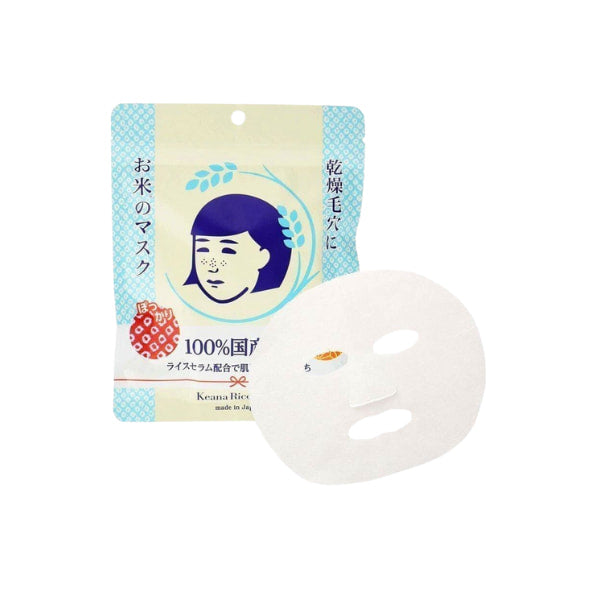 Keana Rice Mask for enlarged pores and "orange peel" skin texture – Pore-tightening and hydrating treatment for smooth skin from Atelier De Glow UAE.