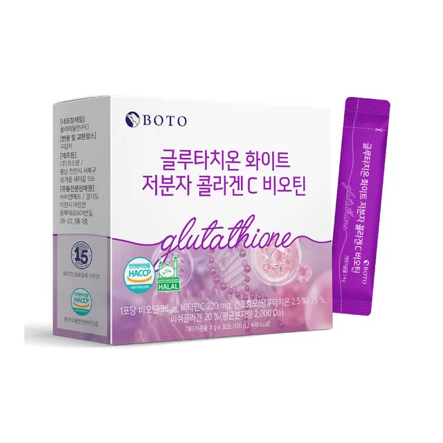 BOTO Glutathione White Small Molecule Collagen C Biotin – 30 individual sticks of Korean brightening powder with Vitamin C available at Atelier De Glow UAE.
