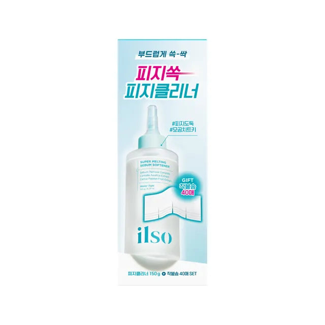 ilso Super Melting Sebum Softener Special Set – 2-piece Korean pore treatment with Sebum Remover Complex and specialized cotton pads at Atelier De Glow UAE.