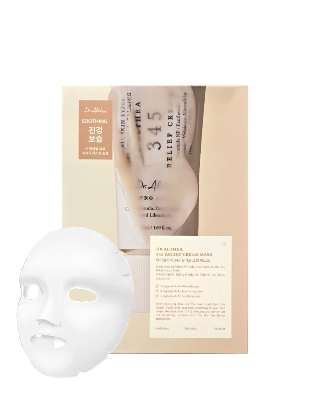 Dr.Althea 345 Cream Mask 4EA | Atelier De Glow UAE