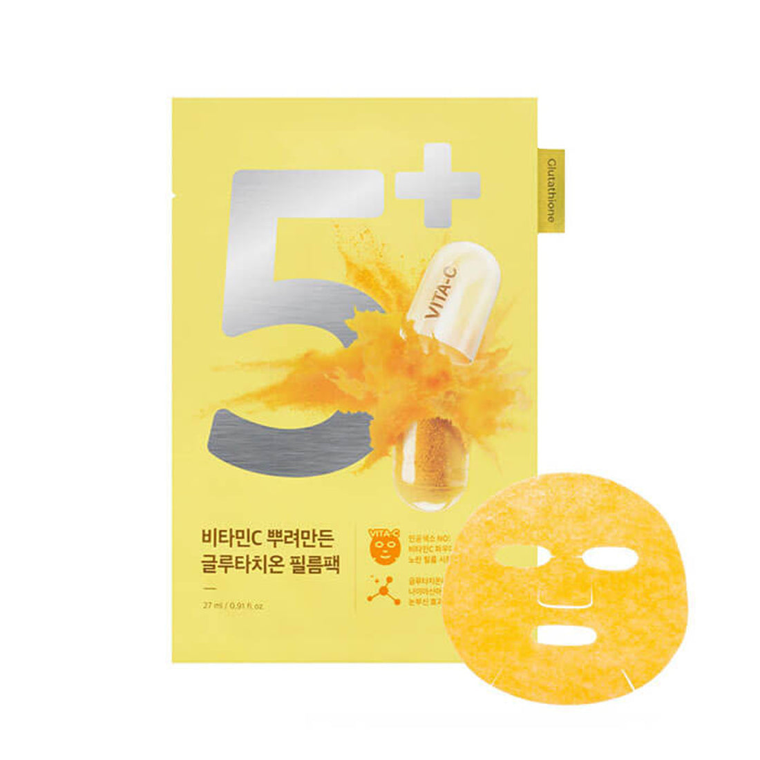 numbuzin no.5 vitamin spotlight sheet mask