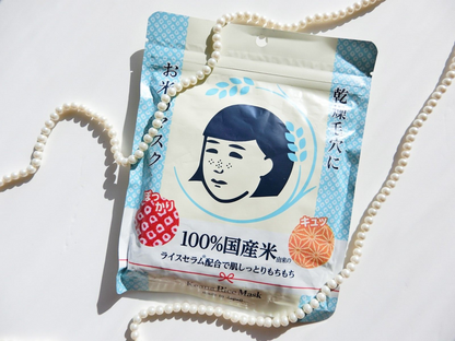 Ishizawa-Lab Keana Rice Mask | Atelier De Glow UAE