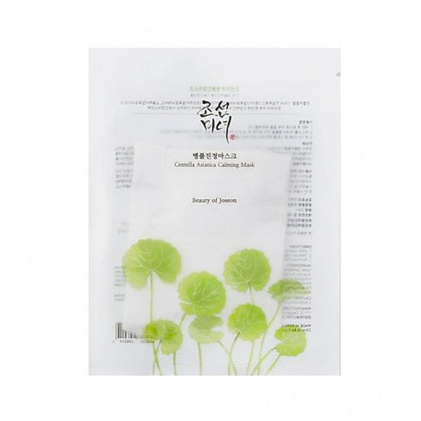 Beauty of Joseon Centella Asiatica Calming Mask – Soothing Korean sheet mask with 15% Centella and Mugwort available at Atelier De Glow UAE.