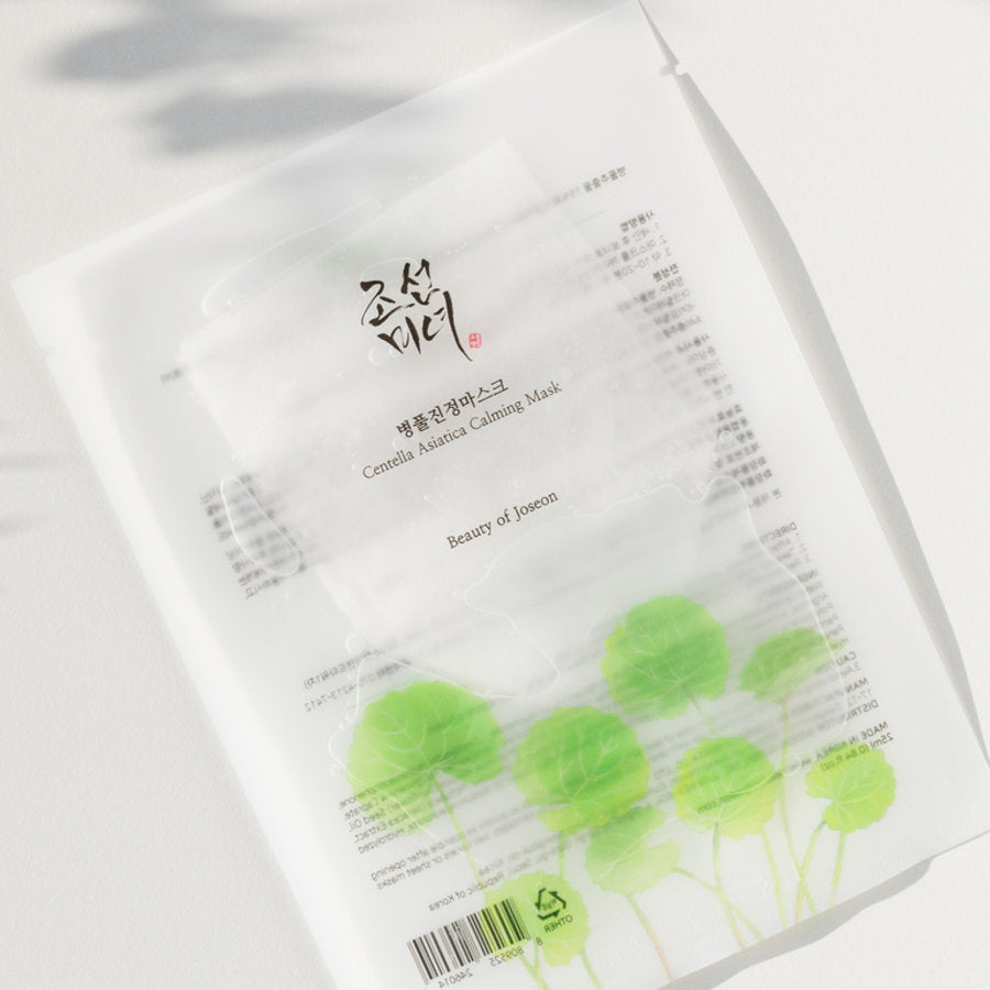 Beauty of Joseon Calming Mask for sun-redness and heat-rash relief in Dubai – Refreshing Korean skincare for sensitive skin with fast UAE delivery.
